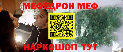 мефедрон мука Изобильный