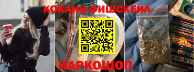 стаф Абинск