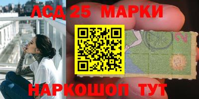 гашишное масло Ипатово