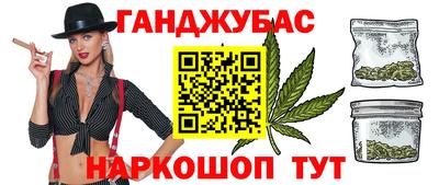марки lsd Кандалакша
