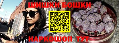 гашишное масло Ипатово