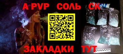 мефедрон мука Изобильный