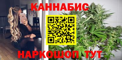 каннабис Малгобек