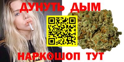 дистиллят марихуана Азнакаево