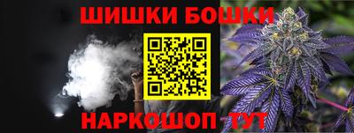 не бодяженный Канаш