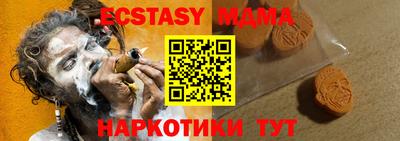 марки nbome Абакан