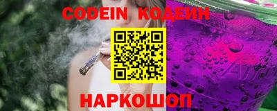 гашишное масло Ипатово