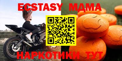 стаф Абинск