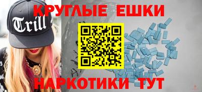 гашишное масло Ипатово