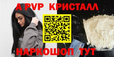 круглые Мариинск