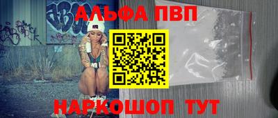 гашишное масло Ипатово