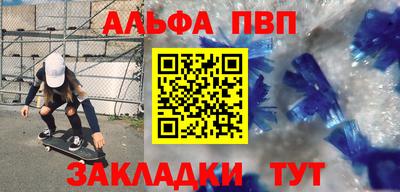 мефедрон мука Изобильный