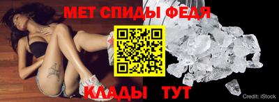мефедрон мука Изобильный