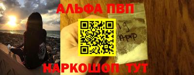 мефедрон мука Изобильный