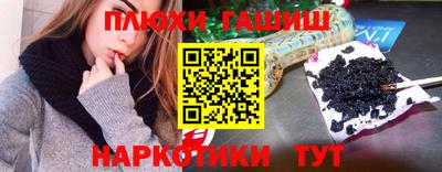 дистиллят марихуана Азнакаево