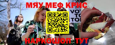 гашишное масло Ипатово