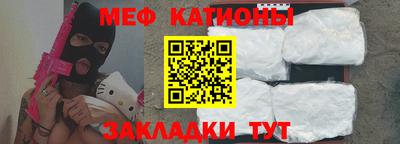 стаф Абинск