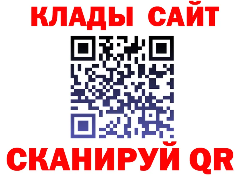 APVP СК рабочий сайт shop KRAKEN Лабытнанги