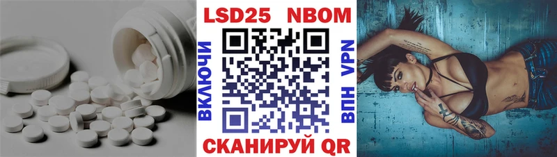 ЛСД экстази кислота  Лабытнанги 