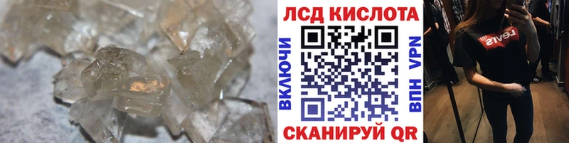 LSD-25 экстази кислота Лабытнанги