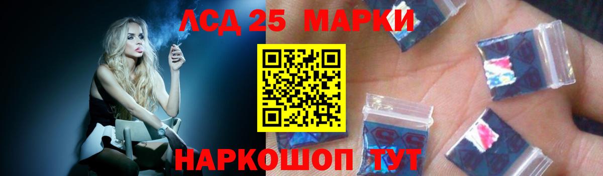 LSD-25 экстази ecstasy  Вход с VPN  LSD-25 экстази кислота  Лабытнанги 