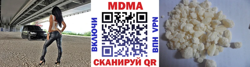 MDMA VHQ  Лабытнанги 