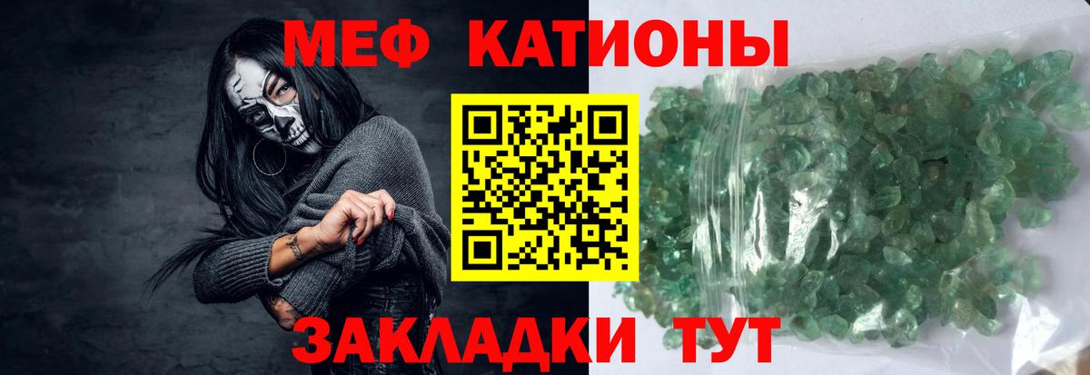 Лабытнанги  Вход с VPN  COCAIN  Мяу-Мяу  Конопля  APVP  Плюхи  МАРИХУАНА  Cocaine 