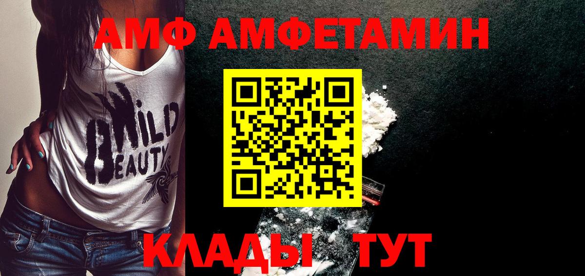Метамфетамин витя  Метамфетамин витя  Вход с VPN  Лабытнанги 