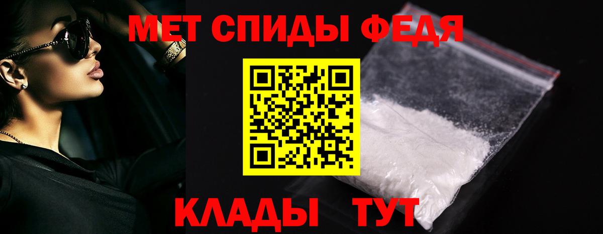 МЕТАМФЕТАМИН витя Лабытнанги