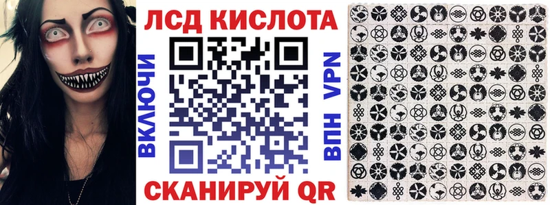 Марки N-bome 1,5мг  Лабытнанги 
