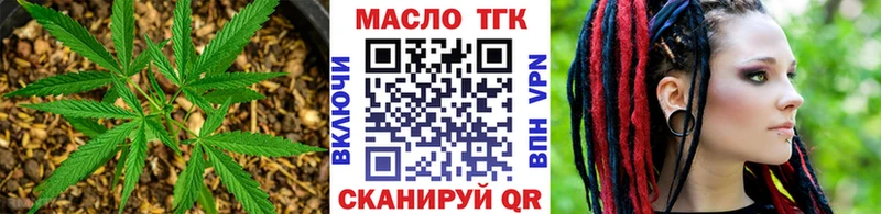 сколько стоит  Лабытнанги  Дистиллят ТГК концентрат 