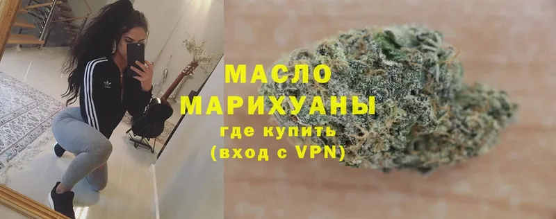 закладка  Лабытнанги  KRAKEN маркетплейс  ТГК гашишное масло 