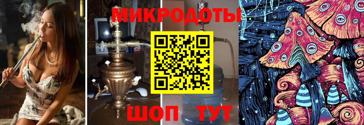 Галлюциногенные грибы мухоморы  Лабытнанги  Псилоцибиновые грибы GOLDEN TEACHER 