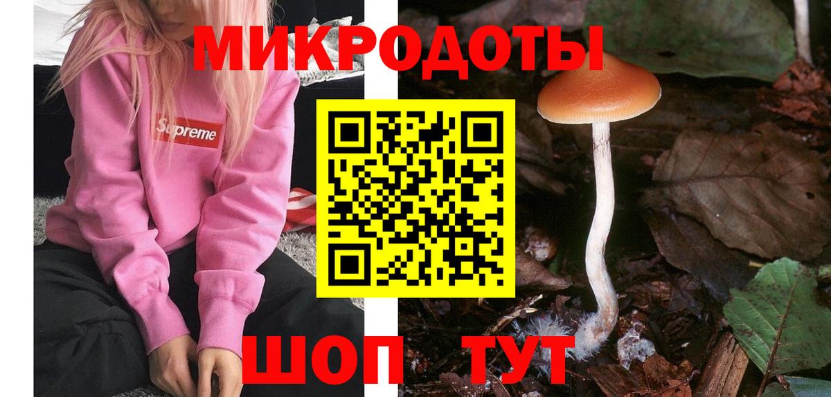 Лабытнанги  Галлюциногенные грибы GOLDEN TEACHER  Псилоцибиновые грибы MAGIC MUSHROOMS  Вход с VPN 