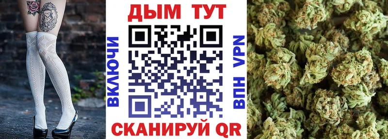 Бошки марихуана White Widow Лабытнанги