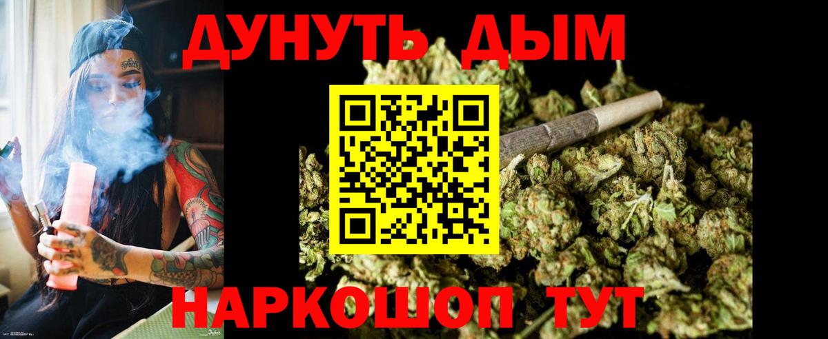 Бошки марихуана сатива Лабытнанги