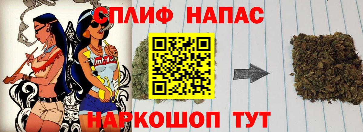 МАРИХУАНА Лабытнанги