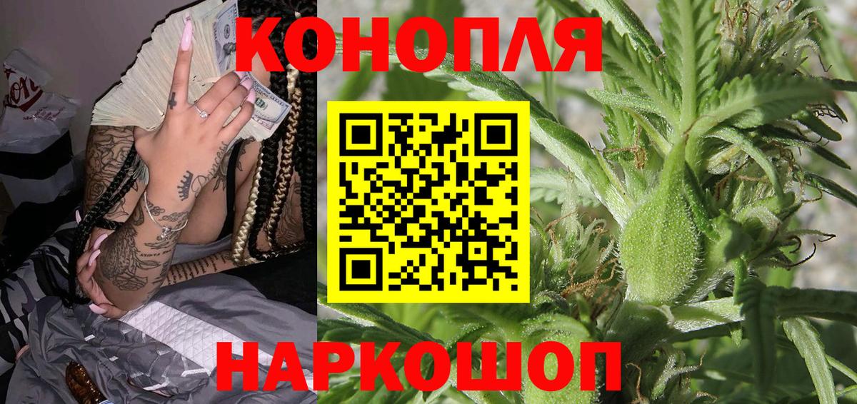 Бошки Шишки AK-47  Бошки марихуана Amnesia  Вход с VPN  Лабытнанги  Бошки марихуана гибрид  Конопля THC 21% 