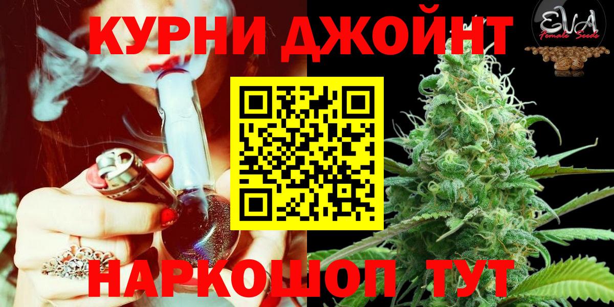 Каннабис Ganja  Лабытнанги  Каннабис AK-47 